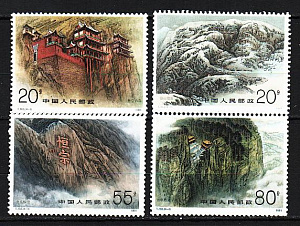 Китай _, 1991, Горы, Провинция Шэньси, Ландшафты, Архитектура, 4 марки